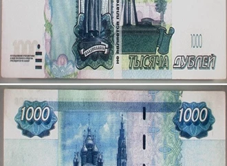 Imitacje banknotów na granicy